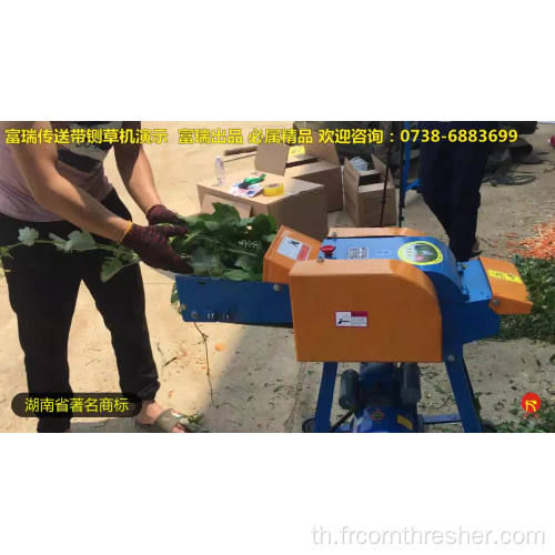 เครื่องยนต์เบนซินที่ขับเคลื่อนด้วย Chaff Cutter Grain Crusher Machine